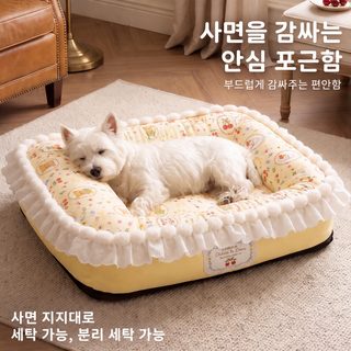 겨울 강아지 고양이 방석 두꺼운 보온 소파 쿠션 반려동물 침대 펫베드