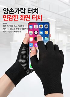 나일론 점교 미끄럼 방지 내마모 노동 보장 장갑 점주 운반 얇은 도교 작업 남녀 작업 경박 고탄