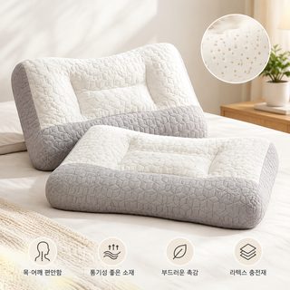 합성 라텍스 경추 견인형 목 지지 베개