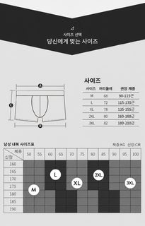 남성 팬티 팬티 통풍 순면 모달 사각 그래핀 얇은 남성 반바지 팬티