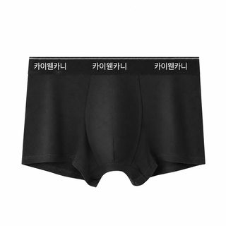 남성 팬티 평각 바지 통기 순면 모달 cɼckν 그래핀 남성 반바지 팬티 선물 세트