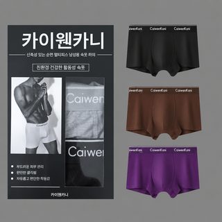 남성 팬티 평각 팬티 통기 순면 모달 사각 트렌디 그래핀 얇은 남성 반바지 팬티 선물 상자
