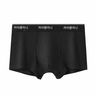 남성 모달 순면 드로즈 cɼckν 통기성 그래핀 사각팬티 선물세트 철제 케이