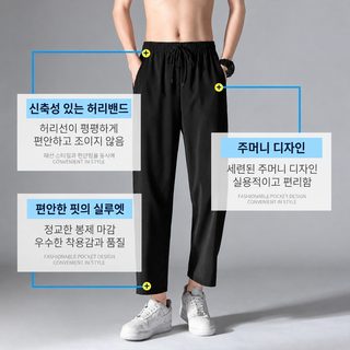 여름 남성 9부 슬랙스 통기성 좋은 일자핏 와이드 캐주얼 정장바지 빅사이