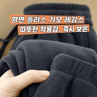 남성 겨울 코듀로이 기모 팬츠 루즈핏 보온 일자 롱바지