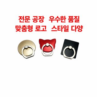 고양이 머리 스마트폰 링 거치대 접착식 휴대폰 핑거 링 홀더 다양한 색상