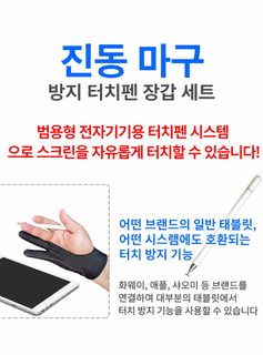 발원지 공장 3층 오류 방지 터치 드로잉 그림 오염 방지 땀 흡수 오류 방지 터치 방지 묘사 글자 더러움 방지 두 손가락 장갑