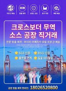 안보신 공장 일회용 의료용 흰색 아크릴 라텍스 장갑 정청 검사 고무장갑 의료외과