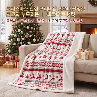 국경 간 아마존 담요 이중 플란넬 담요 강화 샤를바 스웨이드 소파 덮개 담