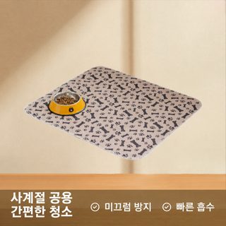 애완동물 오줌 매트 아마존 대박 프린트 오줌 매트 강아지 오줌 안 젖다 애