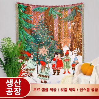 왕홍 양탄자 자카드 벽걸이 담요 크리스마스 소파 수건 보헤미안 소파 담요