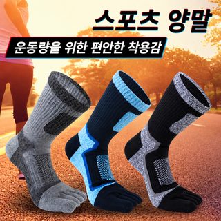 남성 오지 양말 가을 겨울 면 스포츠 등산 러닝 양말