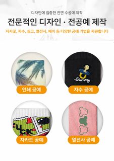 소량 맞춤 양말 가공 공장 면 양말 대외 무역 양말 맞춤 임의 상표 부착 양
