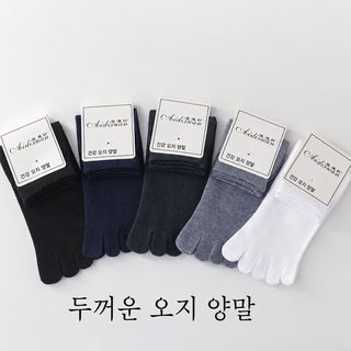 다섯 손가락 양말 남자 두께 중통 남자 양말 발가락 양말 보온 땀 흡수 단색