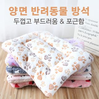 고양이 강아지용 두꺼운 극세사 보온 방석 직사각형 펫 침대 수면 쿠션