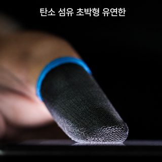땀 방지 손가락 커버 모바일 게임 터치 스크린 위치 통기 땀 방지 게임 손가락 커버 먹 닭 손가락 커버 현물