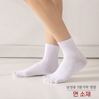 공장 직판 다섯 손가락 양말 남자 중통 정소면 흑백 회색 가을 겨울 캐주얼