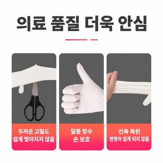 의료용 외과 수술 장갑 일회용 무균 검사 장갑 라텍스 고무장갑 독립 포장 식품급