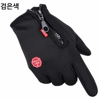 남성 여성 터치스크린 장갑 겨울 방한 방풍 지퍼 기모 미끄럼 방지 실리콘 장갑 야외 등산 자전거