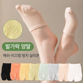 반장 양말 여자 여름 얇은 순면 스텔스 다섯 손가락 발가락 스텔스 발바닥