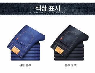 롱무역 청바지 여름 비즈니스 정장 청바지 남자 와이드 스트레이트 스판 슬