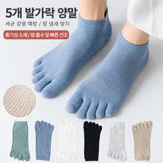 다섯 손가락 양말 남자 봄 얇은 중통 양말 땀 흡수 방취 남성 짧은 양말 운
