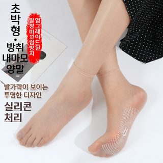 실크 방지 점교 미끄럼 방지 강철 스타킹 여성 초박형 스텔스 짧은 스타킹