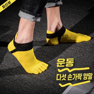 남성 오지 양말 발가락 분리 면 흡한 여름 얇은 단목 양말