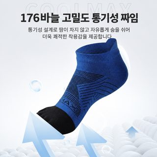 스포츠 다섯 손가락 양말 남성 CoolMax 등산 마라톤 짧은 통 야외 전문 달리기