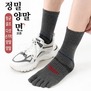 다섯 손가락 양말 남자 순면 방취 사계절 항균 중통 발가락 양말 전면 땀 흡