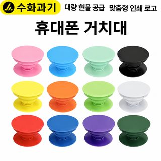 에어백형 접이식 핸드폰 거치대 데스크톱 신축 휴대폰 스탠드