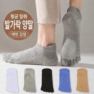 열 켤레 포장 우편 다섯 손가락 양말 남자 짧은 양말 춘추 면 양말 방취 항