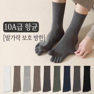 다섯 손가락 양말 남자 면양말 가을 겨울 중양말 운동 땀 흡수 긴 발가락 양