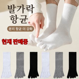 다섯 손가락 양말 남자 여자 중통 양말 여름 무좀 방지 긴 통 발가락 양말