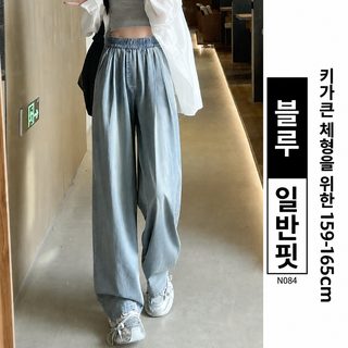텐사 청바지 여성 여름 2026 신상 하이웨이스트 늘어짐 나른하고 헐렁한 스
