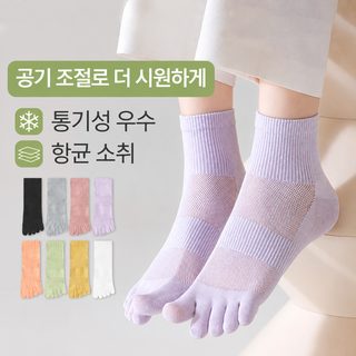 다섯 손가락 양말 여자 여름 얇은 면 짧은 양말 항균 방취 그물코 통기 중통