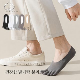 남성 다섯 손가락 양말 여름 얇은 양말 남자 보트 양말 벨벳 다섯 발가락 통