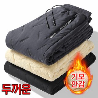 남성 겨울 기모 바지 보온 스웨이드 일자핏 와이드 빅사이즈 스포츠 캐주얼