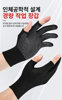 나일론 점교 미끄럼 방지 내마모 노동 보장 장갑 점주 운반 얇은 도교 작업 남녀 작업 경박 고탄