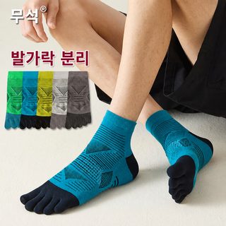 짧은 양말 남자 다섯 손가락 양말 발가락 냄새 방지 발가락 양말 남자 줄무