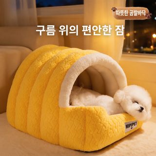가을과 겨울 신상 개집 자카드 호형 반폐쇄 보온 애완견 고양이 고양이 집