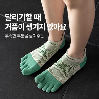 Coolmax 라이카 다섯 손가락 양말 남자 짧은 양말 전문 헬스 스포츠 달리기 여