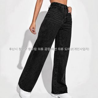 대외무역 미국식 하이웨스트 스트레이트 청바지 여자 2025 신형 가을 작은