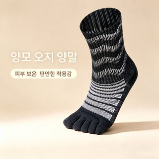 양모 다섯 손가락 양말 가을 겨울 두께 남성 중장통 양모 양말 도매 여성 현