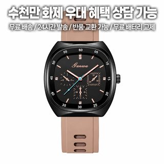 RUOLINDO 여성용 실리콘 손목시계 대학생 데일리 코디 아날로그 쿼츠시계