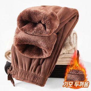 남성 겨울 양면 기모 조거팬츠 일자핏 니트 트레이닝 바지 방풍 보온 솔리