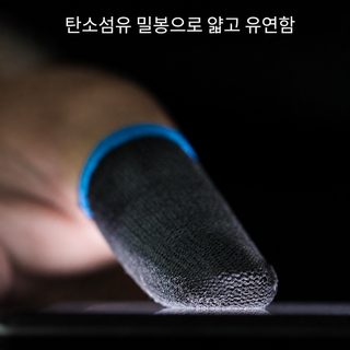 땀 방지 손가락 커버 모바일 게임 터치 스크린 위치 통기 땀 방지 게임 손가락 커버 먹 닭 손가락 커버 현물