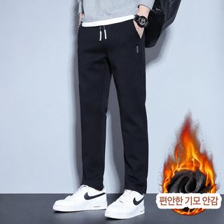 관안 남성 기모 바지 겨울용 두꺼운 루즈핏 스트레이트 출근 트레이닝 팬츠