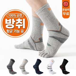 공장 직공 다섯 손가락 양말 남성 순면 분지 양말 중통 운동 발가락 양말 방