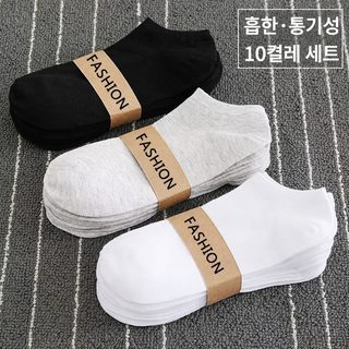 남성 여름 얇은 흡한속건 방취 무지 단목양말 캐주얼 발목양말
